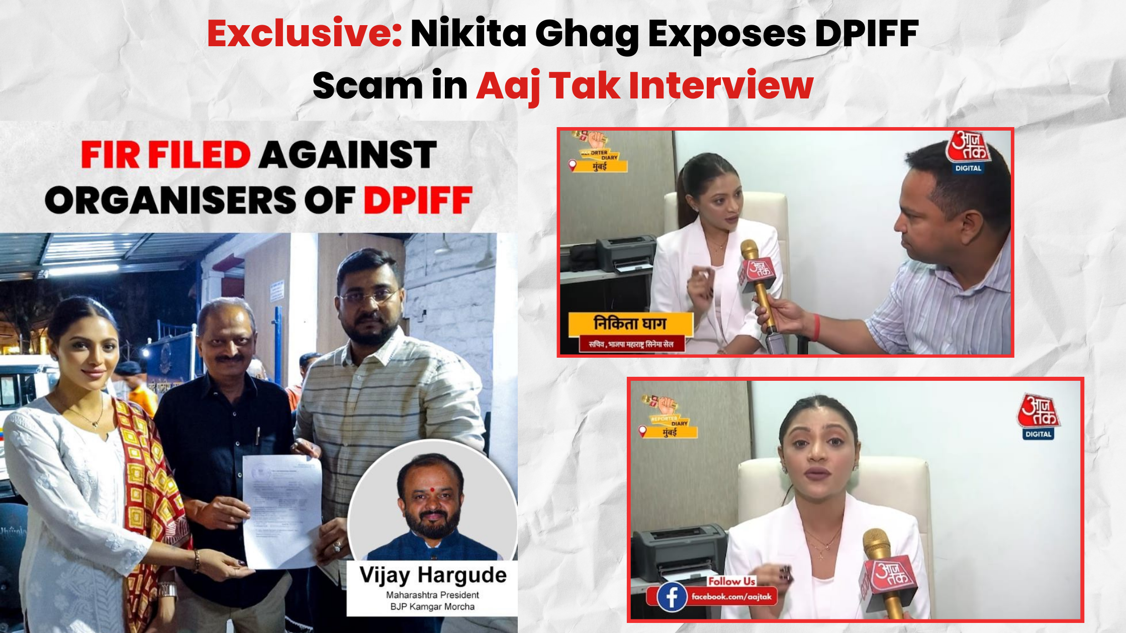 Exclusive Interview of Nikita Ghag on Aaj Tak: Exposing the DPIFF Scam & Unmasking Anil Mishra’s Fraudulent Empire! 🚨