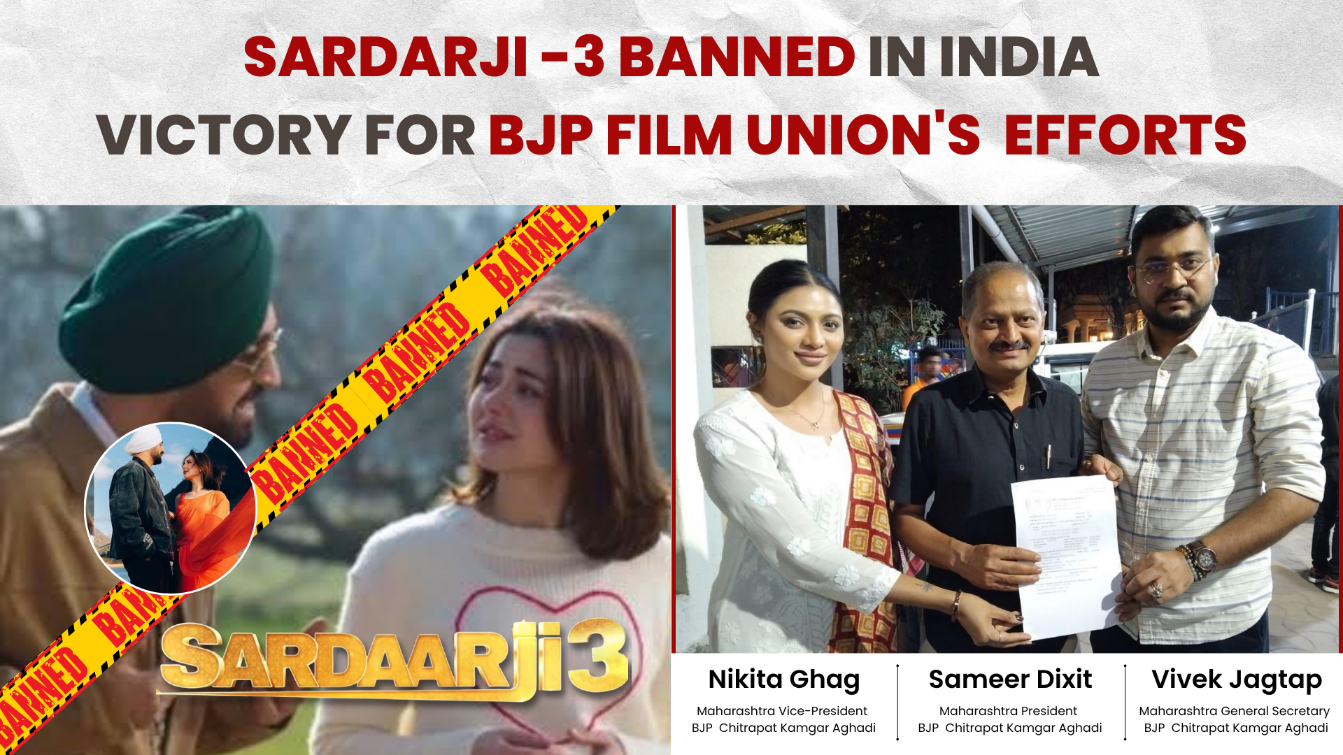 Diljit Dosanjh's Sardarji Movie banned