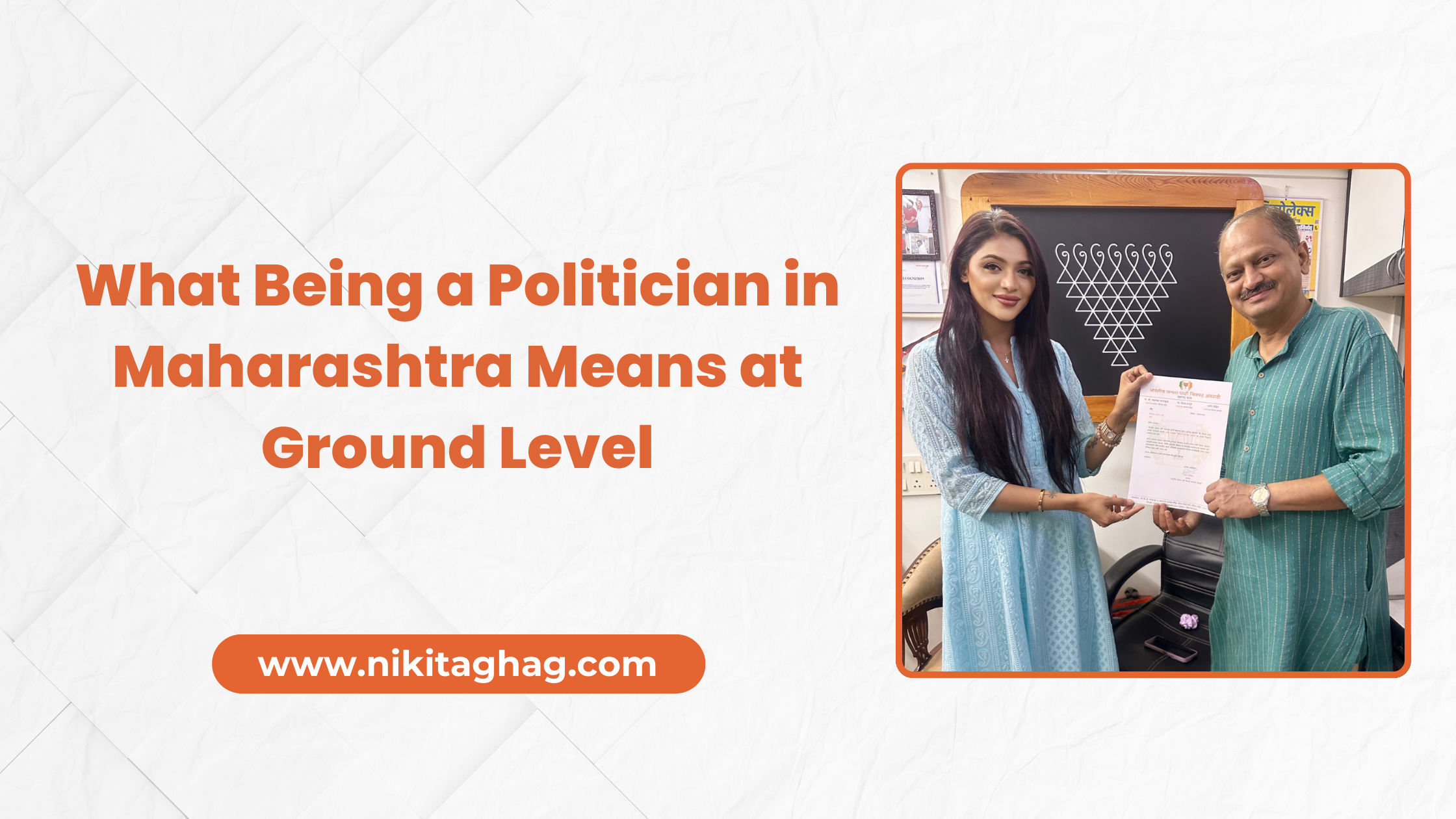 politician in Maharashtra