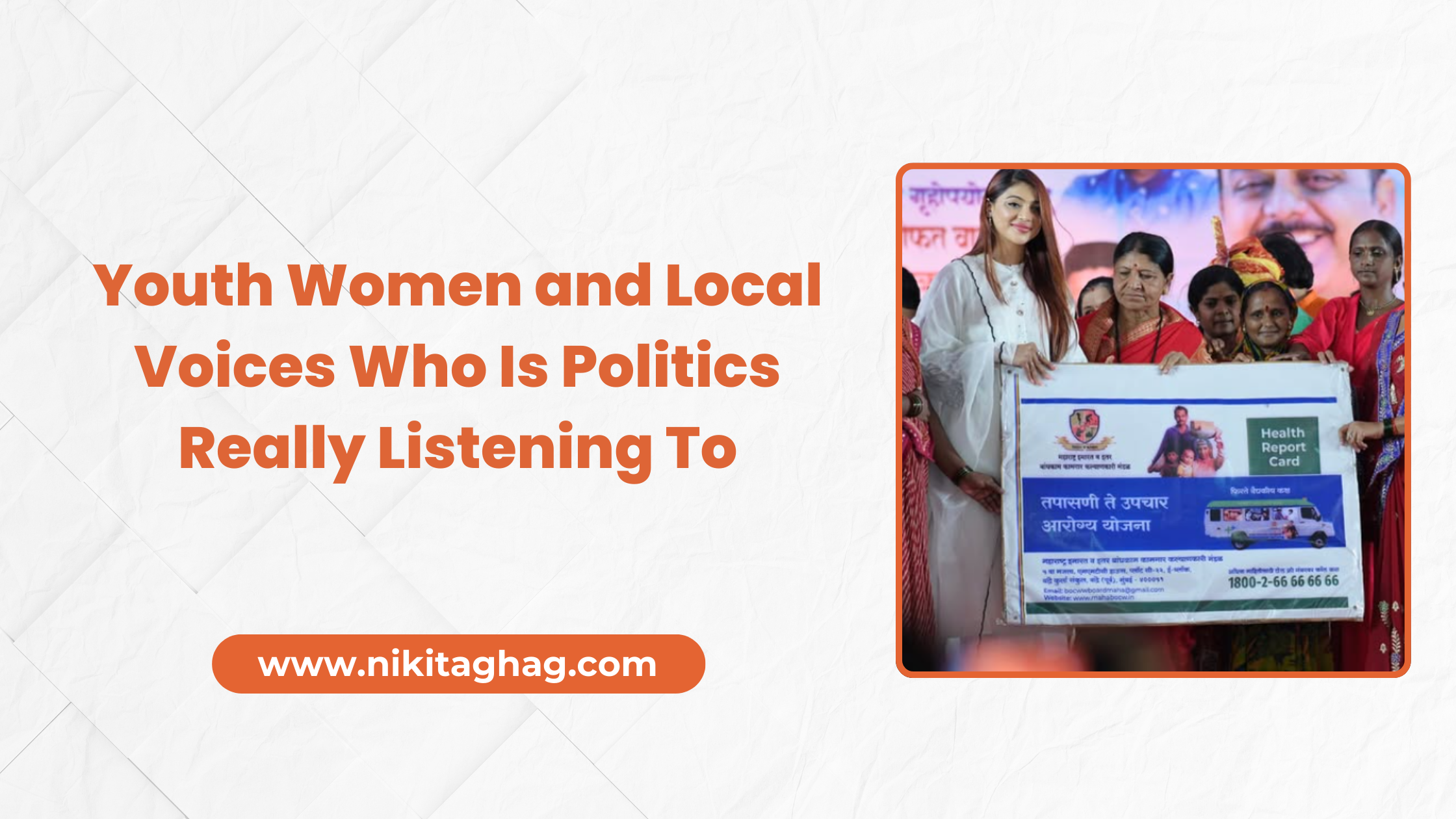 politician in Maharashtra