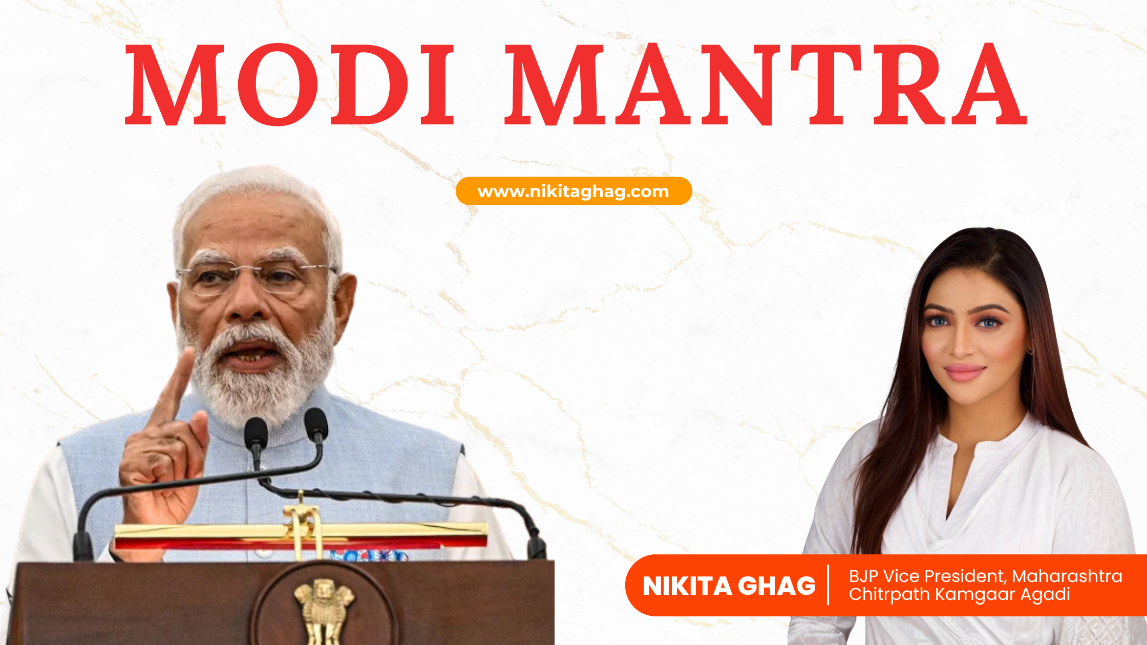 Politician in Maharashtra