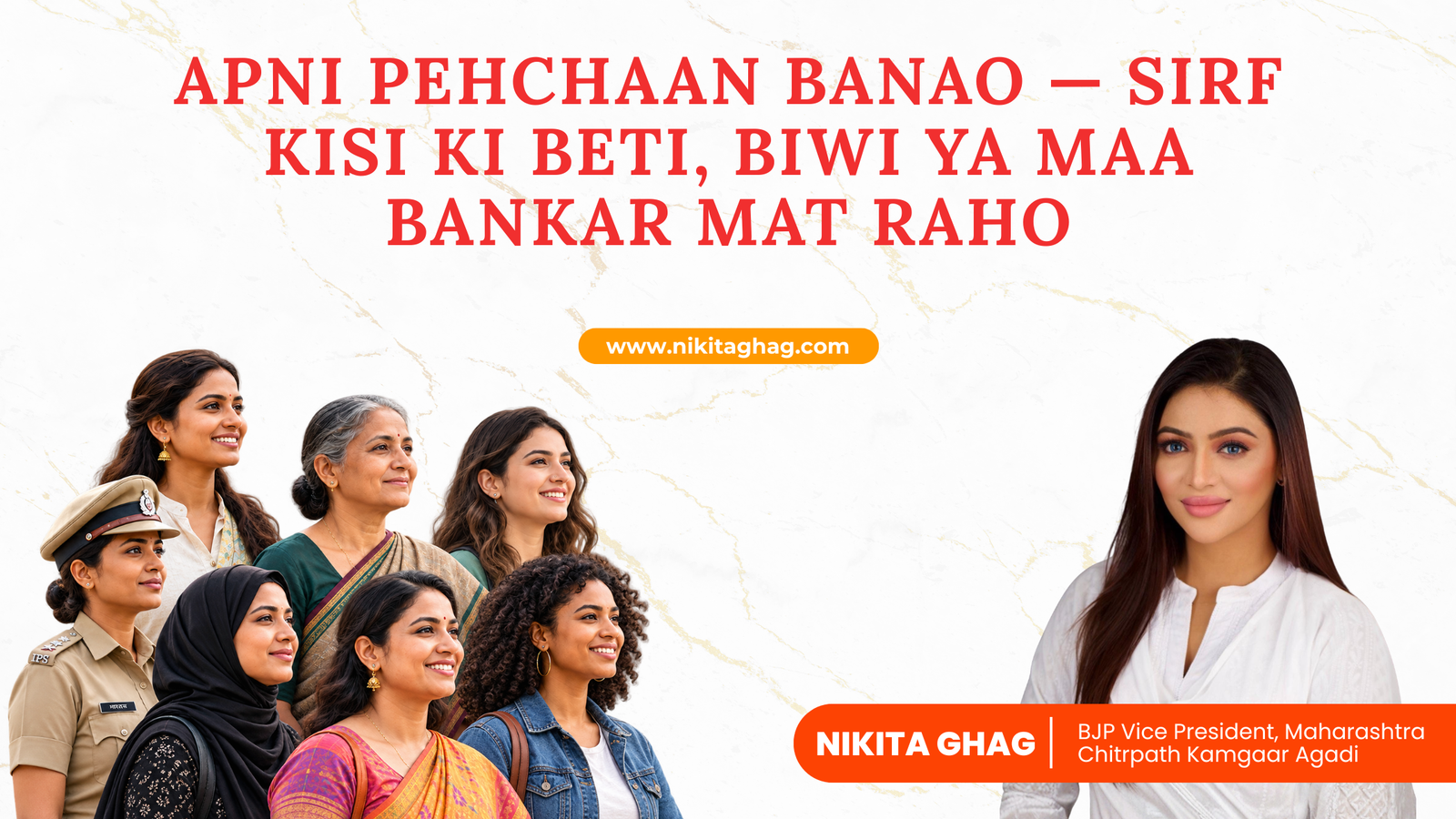 Apni Pehchaan Banao - Sirf Kisi Ki Beti, Biwi Ya Maa Bankar Mat Raho