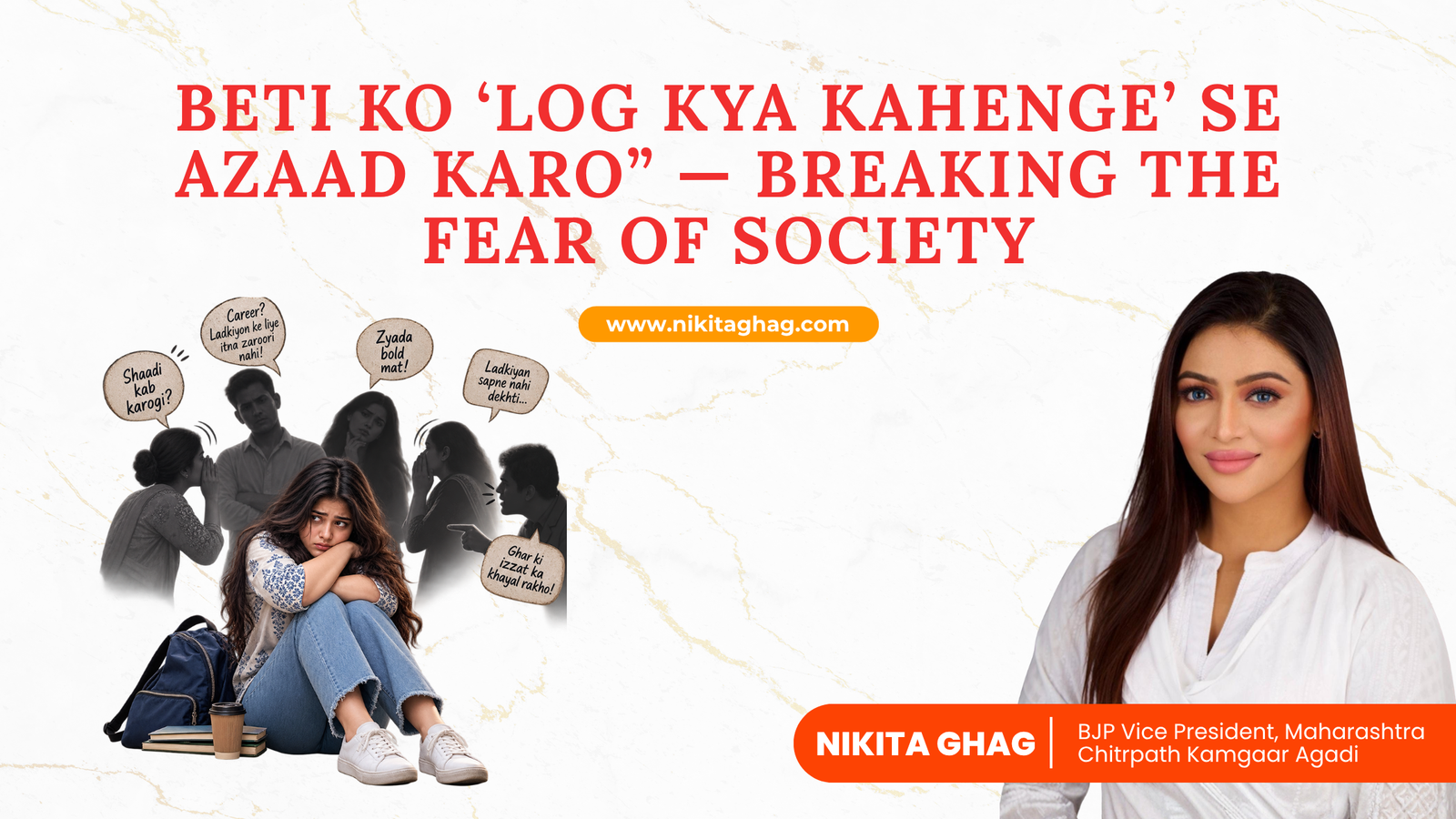Breaking the Fear of Society
