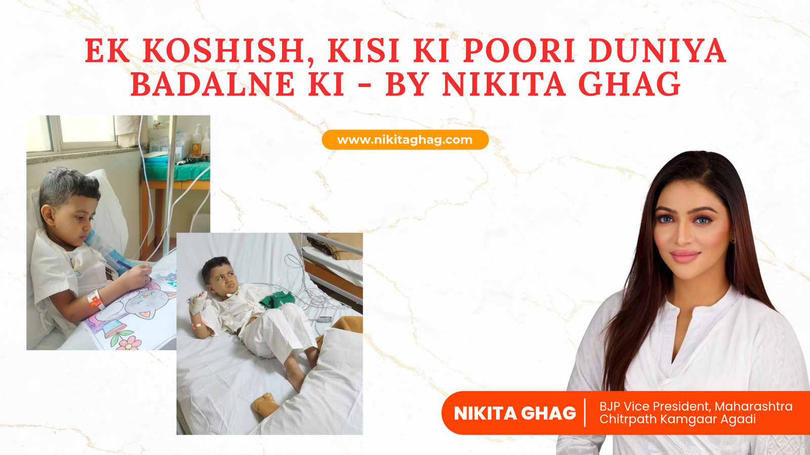 Ek Koshish, Kisi Ki Poori Duniya Badalne Ki by Nikita Ghag